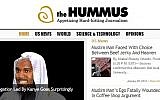 The homepage of The Hummus satirical website. (photo credit: screen capture)