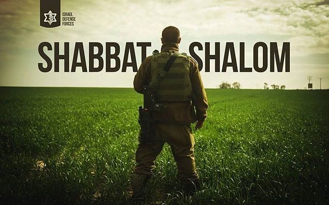 An image from the IDF Facebook page (photo credit: IDF Spokesperson's Unit)