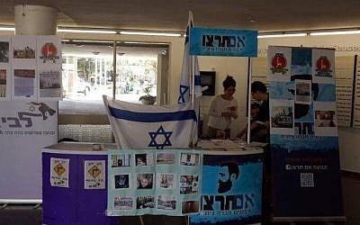 An Im Tirtzu stand across for the Watan display at the Hebrew University in Jerusalem (photo credit: Im Tirtzu)
