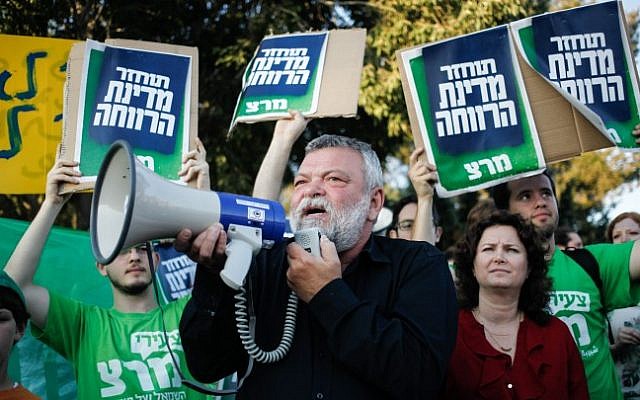 Knesset Members from Meretz and party activists gather outside the Knesset in Jerusalem before the voting on the state budget, June 17, 2013 (photo credit: Flash90) Knesset Members from Meretz and party activists gather outside the Knesset in Jerusalem before the voting on the state budget, June 17, 2013 (photo credit: Flash90)
