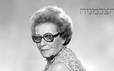 Nurit Wahl (photo credit: Rudi Weissenstein/Courtesy of Ian Sternthal)