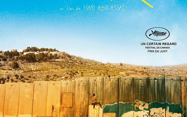 Poster for the Palestinian nomination for Best Foreign Language Picture, 'Omar.' (courtesy)