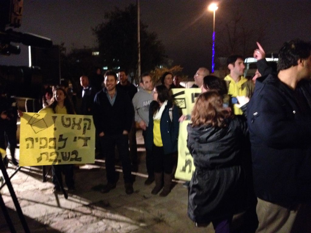 Deputy Mayor and Hitorerut leader Ofer Berkovitz (second from left) demonstrated in February to keep Cinema City open on Shabbat, and are planning to continue the fight now that YES Planet has confirmed its Shabbat opening (photo credit: Jessica Steinberg/Times of Israel) Deputy Mayor and Hitorerut leader Ofer Berkovitz (second from left) demonstrated in February to keep Cinema City open on Shabbat, and are planning to continue the fight now that YES Planet has confirmed its Shabbat opening (photo credit: Jessica Steinberg/Times of Israel)