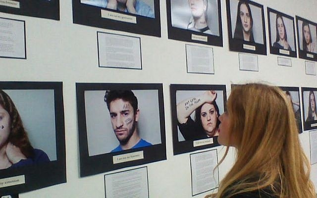 The What I Be exhibit in the Mister Roger's gallery in NY. (Aryeh Younger/Times of Israel)