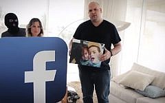 Eytan Levit (R.) in a visual commentary on the dangers of uploading photos to Facebook (Photo credit: Courtesy)