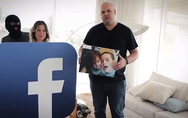 Eytan Levit (R.) in a visual commentary on the dangers of uploading photos to Facebook (Photo credit: Courtesy) Eytan Levit (R.) in a visual commentary on the dangers of uploading photos to Facebook (Photo credit: Courtesy)