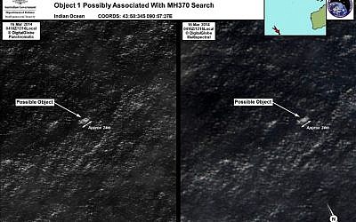 This combo of handout images taken on March 16, 2014 and released on March 20, 2014 by the Australian Government's Department of Defense via the Australian Maritime Safety Authority show satellite images of objects in the Indian Ocean which may be from missing Malaysia Airlines flight MH370, which disappeared en route to Beijing early on March 8.  (photo credit: AFP/Australian Government's Department of Defense via the Australian Maritime Safety Authority)