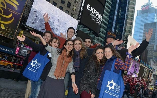 Goofing off at the Nefesh B’Nefesh Aliya Mega event in Times Square on Sunday, March 9, 2014. (Shahar Azran)
