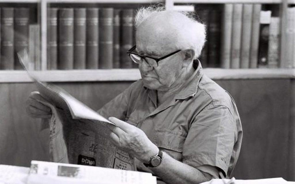 David Ben-Gurion at his home, unknown date. (GPO)