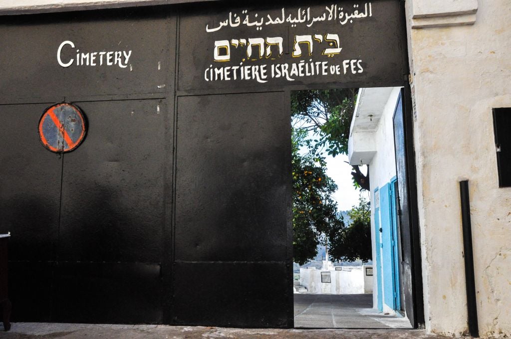 The entrance to the Jewish cemetery in Fez, located on the edge of the mellah, right outside the king’s palace. (photo credit: Michal Shmulovich)
