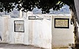 The Jewish cemetery in Fez is home to more Jewish saints than any other Jewish cemetery in Morocco. (photo credit: Michal Shmulovich)