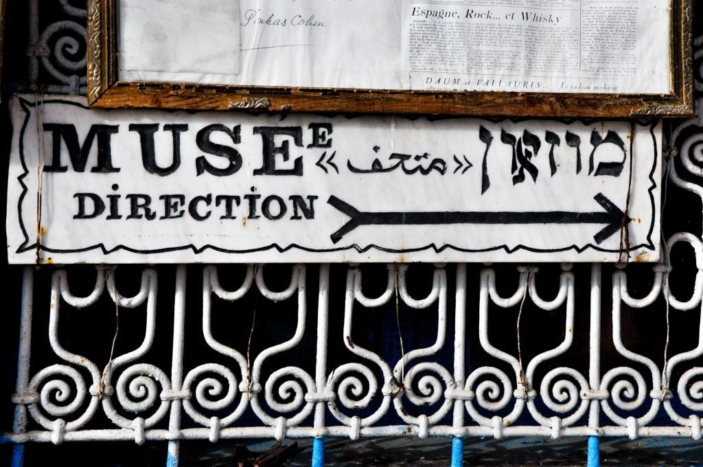 A sign points tourists in the direction of the Habarim Synagogue, which houses a museum of Jewish Moroccan historical items. (photo credit: Michal Shmulovich)
