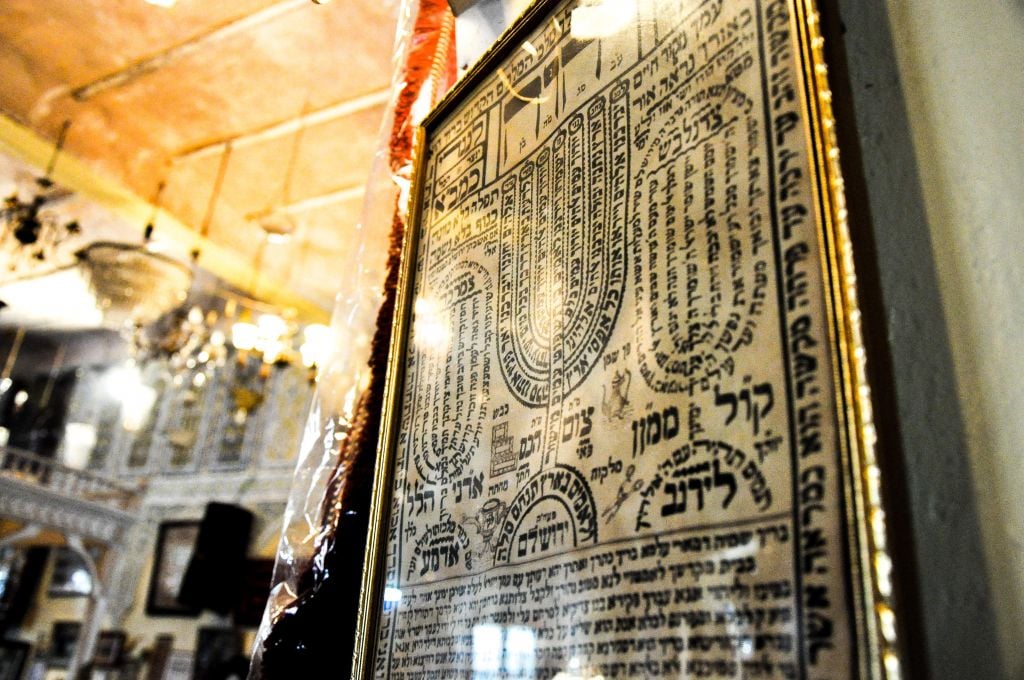 An old Hebrew calendar, displayed at the Habarim Synagogue in Fez. (photo credit: Michal Shmulovich)