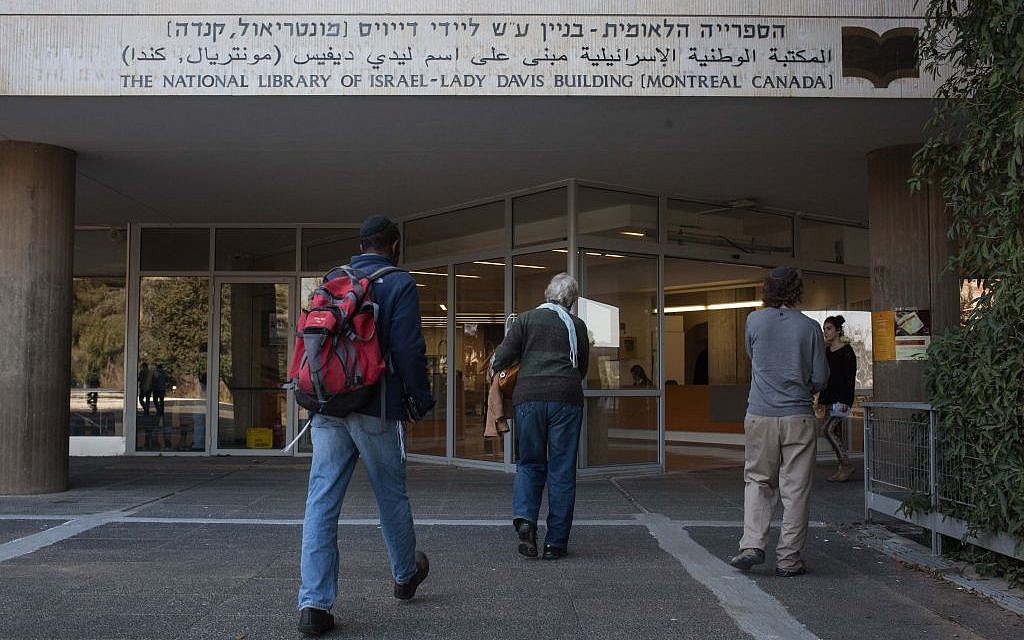 Israel's National Library will soon be moving out of the Hebrew University Campus to a new location near the Knesset (photo credit: Uri Lenz/Flash90)