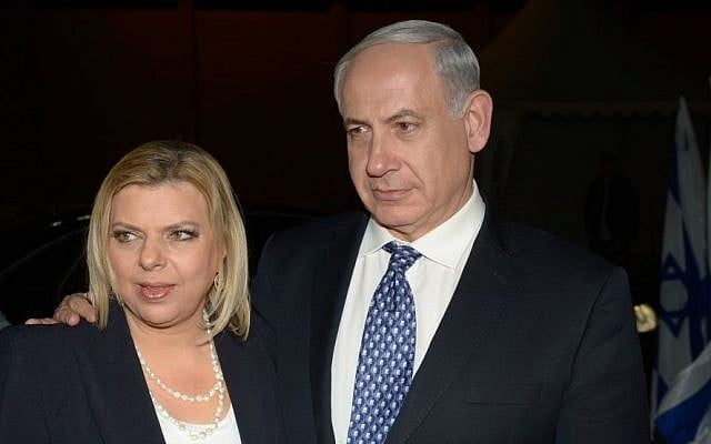 Prime Minister Benjamin Netanyahu with his wife, Sara, in an undated photo (photo credit: Amos Ben Gershom/Flash90, File) Prime Minister Benjamin Netanyahu with his wife, Sara, in an undated photo (photo credit: Amos Ben Gershom/Flash90, File)