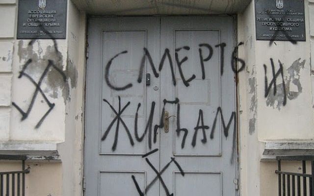 'Death to Jews' is scrawled on the Ner Tamid synagogue in Simferopol, in Ukraine's Crimean Republic, two weeks ago (courtesy) 'Death to Jews' is scrawled on the Ner Tamid synagogue in Simferopol, in Ukraine's Crimean Republic, two weeks ago (courtesy)