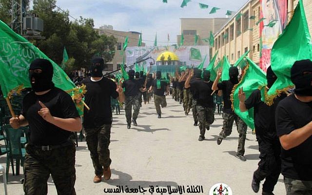 Masked students at Al-Quds University march at a rally organized by Hamas, March 23, 2014 (photo credit: Islamic Bloc Facebook page) Masked students at Al-Quds University march at a rally organized by Hamas, March 23, 2014 (photo credit: Islamic Bloc Facebook page)