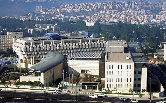 The Foreign Ministry offices in Jerusalem (photo: PD care of WikiCommons) The Foreign Ministry offices in Jerusalem (photo: PD care of WikiCommons)