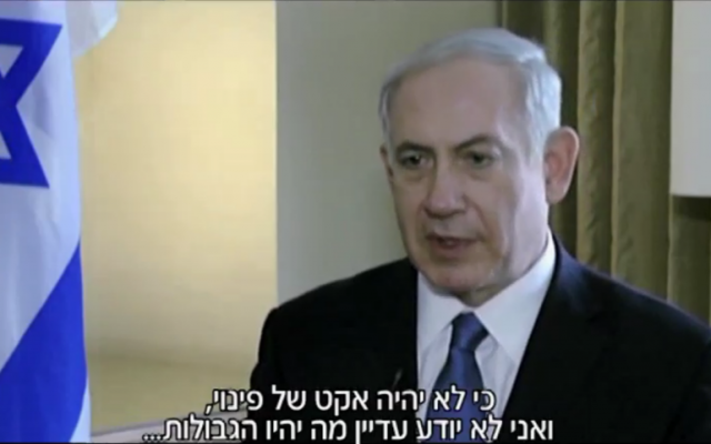 Prime Minister Benjamin Netanyahu speaks in a Channel 2 interview, March 8, 2014 (photo credit: Channel 2 screenshot) Prime Minister Benjamin Netanyahu speaks in a Channel 2 interview, March 8, 2014 (photo credit: Channel 2 screenshot)