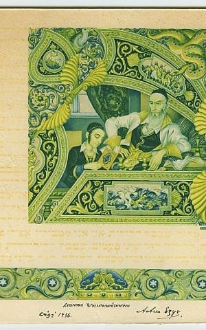 An original proof page of The Four Questions, with swastikas on snake. The swastikas were ultimately painted over. (Courtesy of The Arthur Szyk Society)
