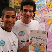 Israeli students show off their 'Sticky Page' notebook product (Photo credit: Courtesy) Israeli students show off their 'Sticky Page' notebook product (Photo credit: Courtesy)