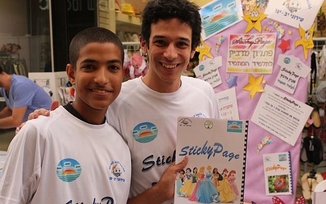 Israeli students show off their 'Sticky Page' notebook product (Photo credit: Courtesy) Israeli students show off their 'Sticky Page' notebook product (Photo credit: Courtesy)