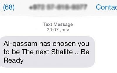 A threatening text message sent to Israelis Saturday evening, March 22, 2014 (Photo credit: Courtesy)
