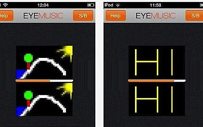 EyeMusic screenshot (Photo credit: Courtesy)