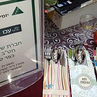 The silverware holder by Israel's M&S KIT team (Photo credti: Courtesy) The silverware holder by Israel's M&S KIT team (Photo credti: Courtesy)