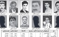 Pictures and details said to be those of missing Iranian Jews, published on the website ketab.com (photo credit: ketab.com)