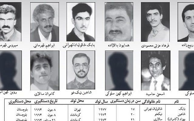 Pictures and details said to be those of missing Iranian Jews, published on the website ketab.com (photo credit: ketab.com) Pictures and details said to be those of missing Iranian Jews, published on the website ketab.com (photo credit: ketab.com)