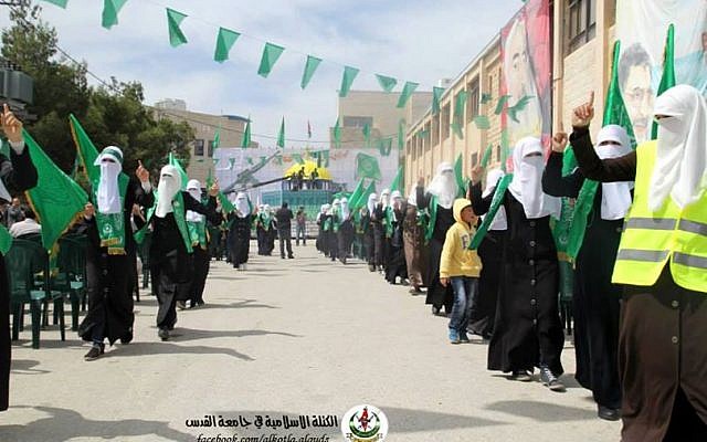 Veiled women march at Hamas rally in Al-Quds University, March 23, 2014 (photo credit: Islamic Bloc Facebook page)