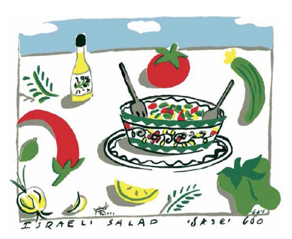 Israeli Salad, one of the many iconic Lipti t-shirt images, soon on display at the Shenkar gallery (Courtesy Lipti) Israeli Salad, one of the many iconic Lipti t-shirt images, soon on display at the Shenkar gallery (Courtesy Lipti)