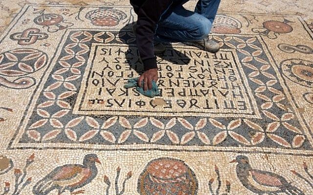 One of the Greek inscriptions found on the mosaic floor of a 6th-century Byzantine mosque near Hura, in the Negev. (photo credit: Menahem Kahana/AFP) One of the Greek inscriptions found on the mosaic floor of a 6th-century Byzantine mosque near Hura, in the Negev. (photo credit: Menahem Kahana/AFP)