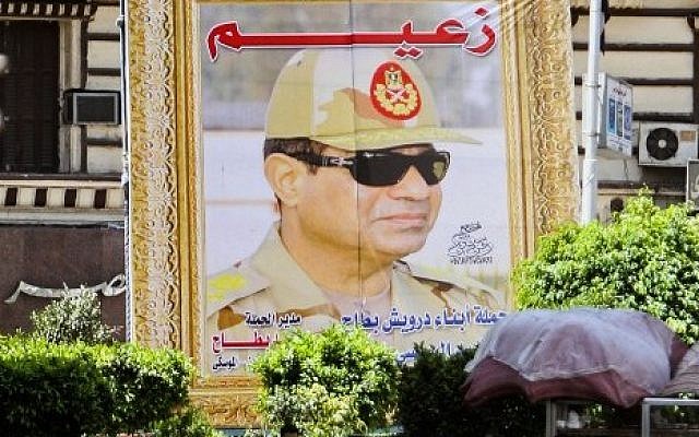 A poster bearing a portrait of retired army chief and presidential candidate Abdel Fattah al-Sissi on April 12, 2014 in the capital Cairo. (photo credit: AFP photo/Mohamed el-Shahed) A poster bearing a portrait of retired army chief and presidential candidate Abdel Fattah al-Sissi on April 12, 2014 in the capital Cairo. (photo credit: AFP photo/Mohamed el-Shahed)