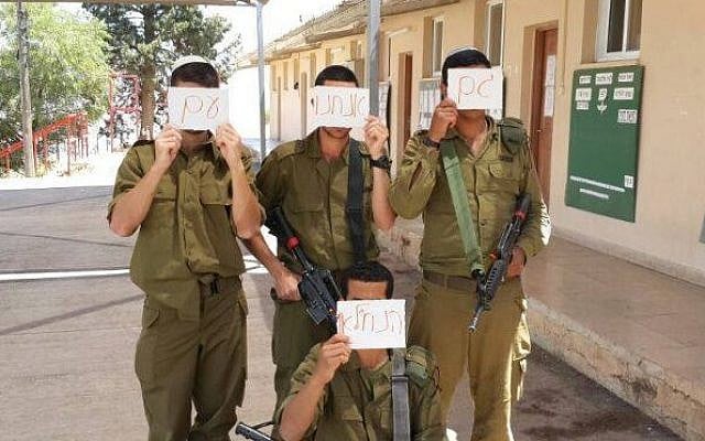 Soldiers hold signs supporting "David from the Nahal Brigade" (Photo credit: Facebook photo) Soldiers hold signs supporting "David from the Nahal Brigade" (Photo credit: Facebook photo)