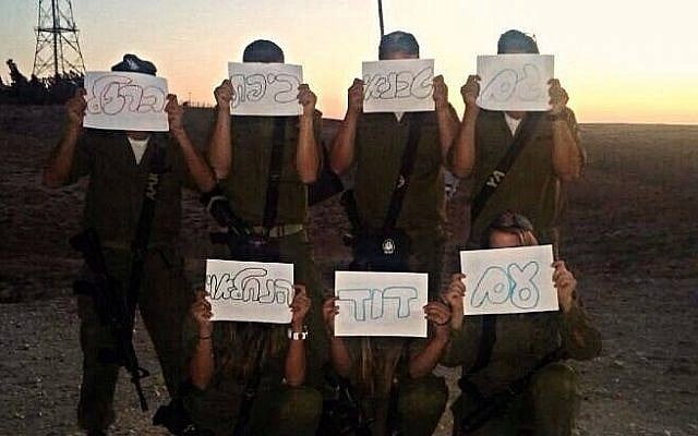 Soldiers hold signs supporting "David from the Nahal Brigade" (Photo credit: Facebook photo) Soldiers hold signs supporting "David from the Nahal Brigade" (Photo credit: Facebook photo)