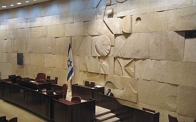 The "Jerusalem, City of Peace" wall sculpture (photo credit: Wikimedia Commons/Yair Talmor)