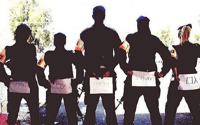 Soldiers hold signs supporting "David from the Nahal Brigade" (Photo credit: Facebook photo) Soldiers hold signs supporting "David from the Nahal Brigade" (Photo credit: Facebook photo)