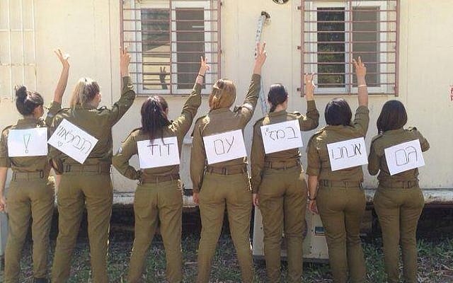 Soldiers hold signs supporting "David from the Nahal Brigade" (Photo credit: Facebook photo) Soldiers hold signs supporting "David from the Nahal Brigade" (Photo credit: Facebook photo)