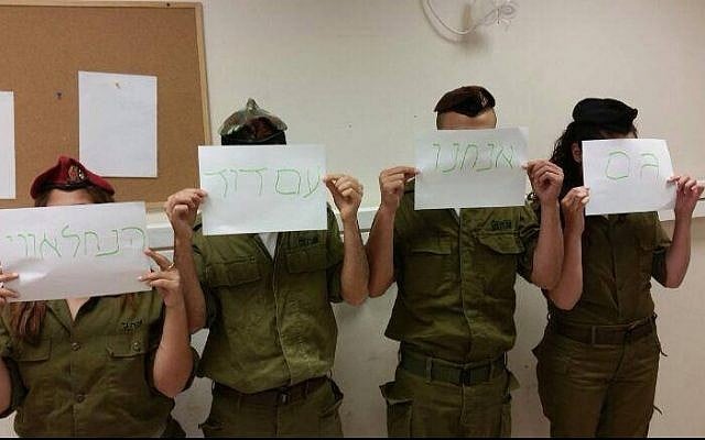 Soldiers hold signs supporting "David from the Nahal Brigade" (Photo credit: Facebook photo) Soldiers hold signs supporting "David from the Nahal Brigade" (Photo credit: Facebook photo)