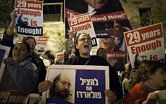 Israeli protesters call for the release of Jonathan Pollard during a protest in Jerusalem on January 2, 2014, outside the hotel where US Secretary of State John Kerry was staying during one of his visits to the region. (photo credit: Yonatan Sindel/Flash90)