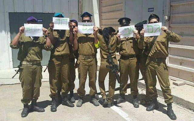 Soldiers hold signs supporting "David from the Nahal Brigade" (Photo credit: Facebook photo) Soldiers hold signs supporting "David from the Nahal Brigade" (Photo credit: Facebook photo)