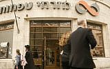 A Bank Mizrahi branch in Jerusalem (Miriam Alster/Flash90)