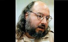 File photo of Jonathan Pollard, 1998. (AP/Karl DeBlaker/File)