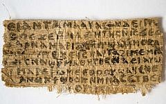 September 5, 2012, file photo shows a fragment of papyrus that divinity professor Karen L. King said is the only existing ancient text that quotes Jesus explicitly referring to having a wife. (AP/Harvard University, Karen L. King, File)