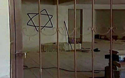 A mosque desecrated by vandals in the northern Arab town of Fureidis (Photo credit: Youtube screen capture)