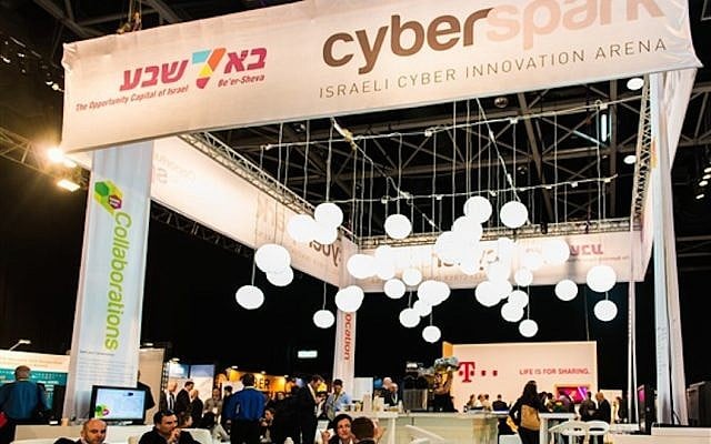 The CyberSpark pavilion at the CyberTech 2014 conference (Photo credit: Dani Machlis/BGU)