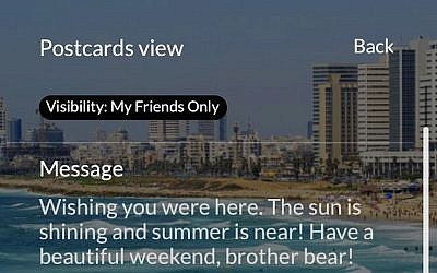 Intimate City screenshot (Photo credit: Courtesy)