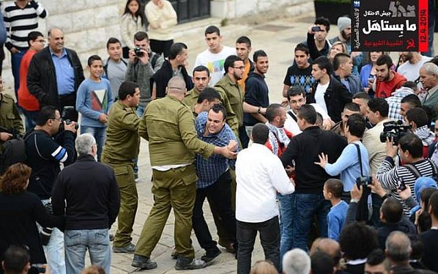 An anti-enlistment rally in Nazareth (photo credit: Courtesy)